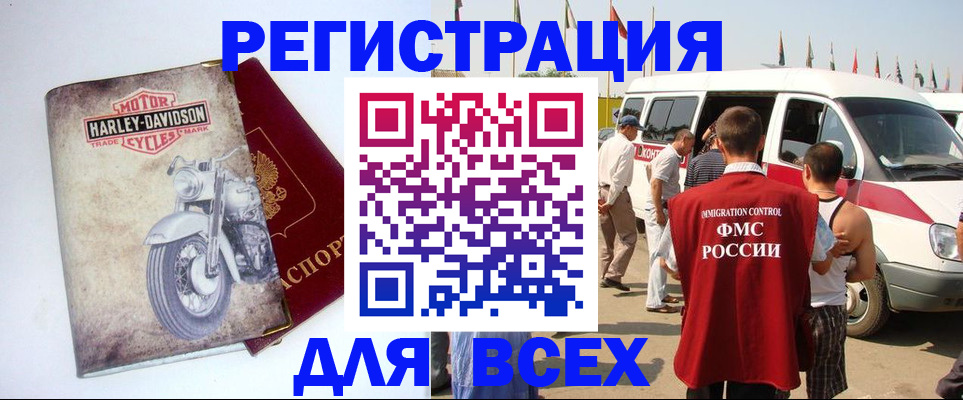 пропишу в квартире в Татарске