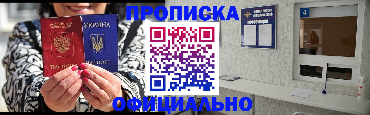 форма 3 в Татарске